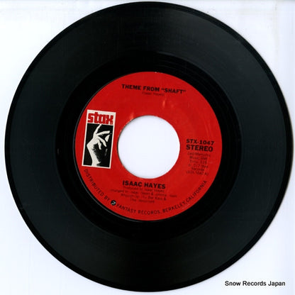 STX-1047 disc