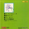 BS-045 back cover