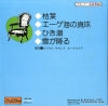 BS-044 back cover