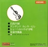 BS-030 back cover