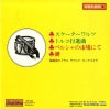 BS-033 back cover