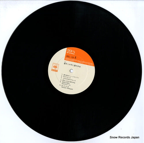 SOLL-118 disc