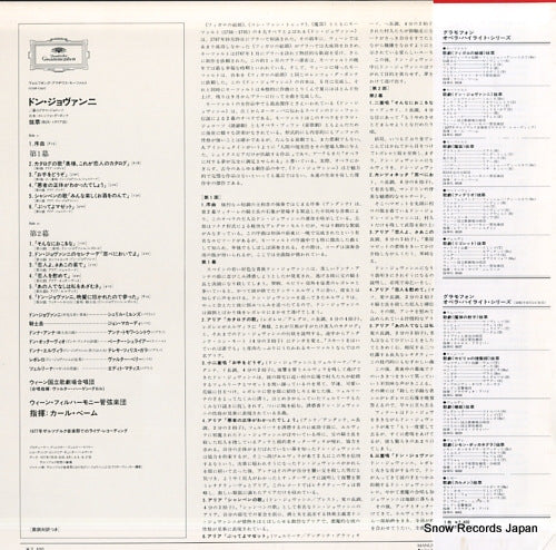 24MG0037 back cover