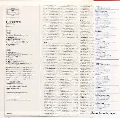 24MG0037 back cover