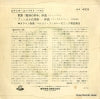 AA-4003 back cover