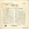 AA-4004 back cover
