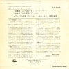 AA-4005 back cover
