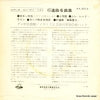 AA-4013 back cover