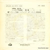AA-4015 back cover