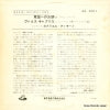 AA-4011 back cover