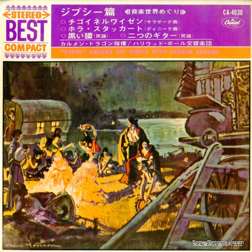 CA-4030 front cover