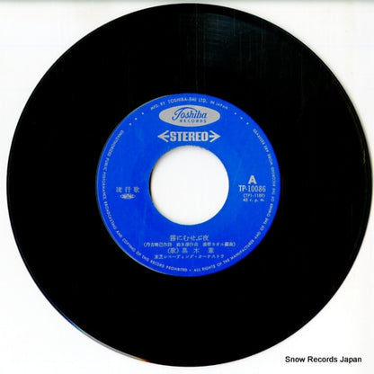 TP-10086 disc