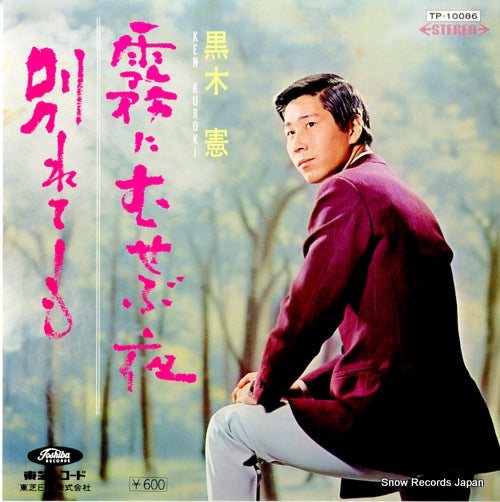 TP-10086 front cover