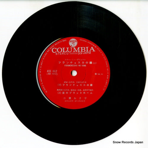ASS-462 disc