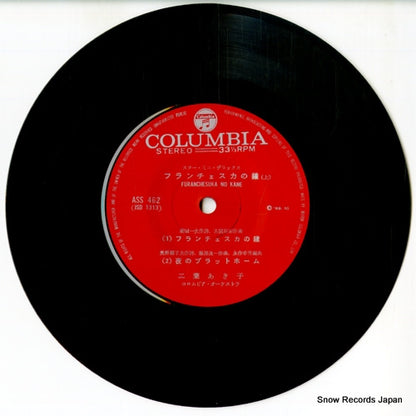 ASS-462 disc