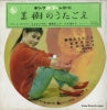 CT-15 back cover