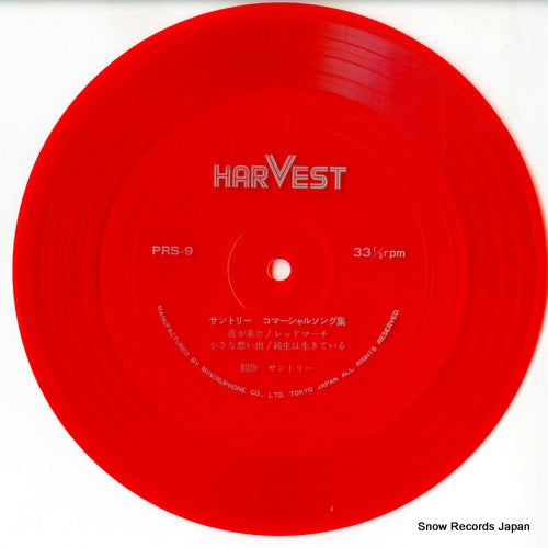 PRS-9 disc