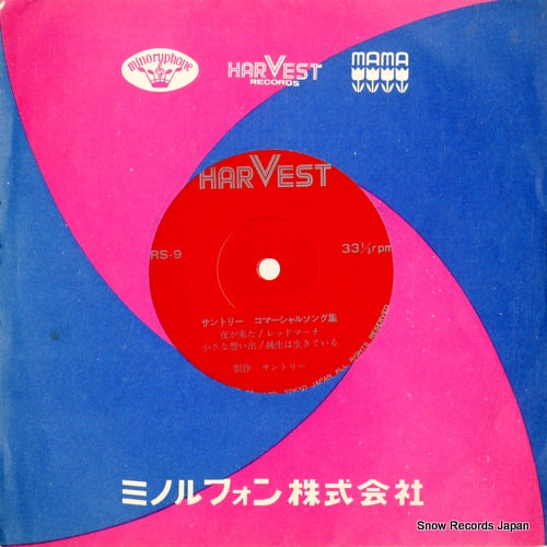 PRS-9 front cover