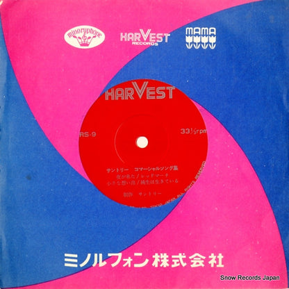 PRS-9 front cover