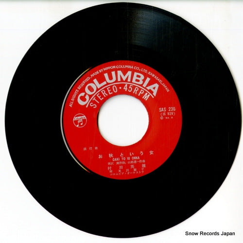 SAS-236 disc