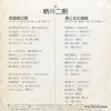 K07S-164 back cover