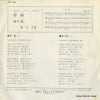 PK-45 back cover