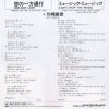 07SH876 back cover