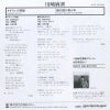 06SH732 back cover