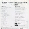 06SH363 back cover