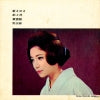 SS-279 back cover