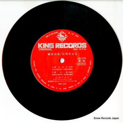 SS-279 disc