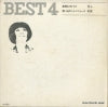 SS-430 back cover