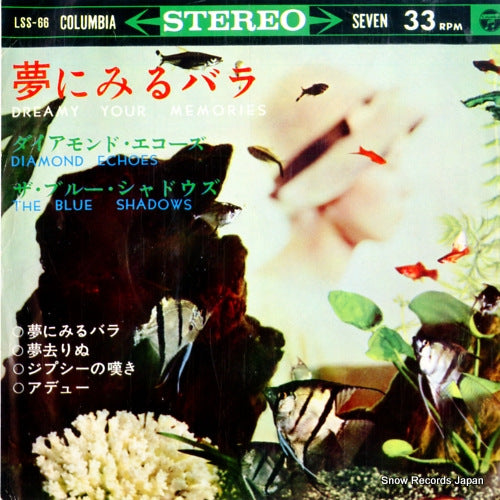 LSS-66 front cover