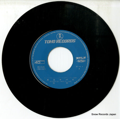 AS-1136 disc
