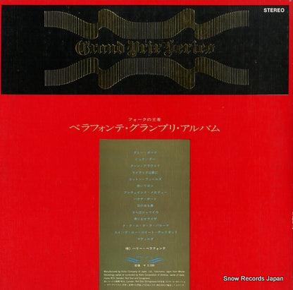 SX-1 back cover