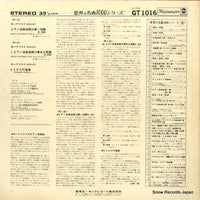 GT1016 back cover