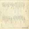 EP-1001 back cover
