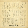 LW-1111 back cover