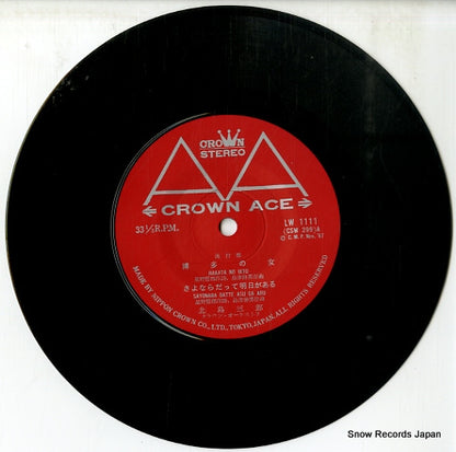 LW-1111 disc