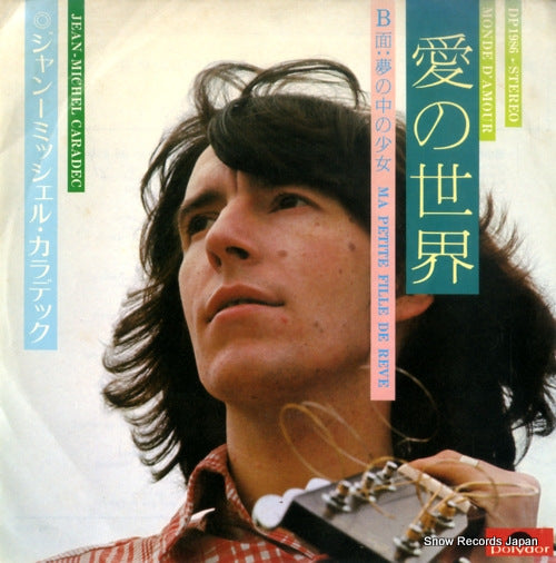DP1986 front cover