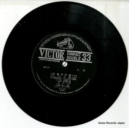 MC-51 disc