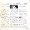 SG551 back cover
