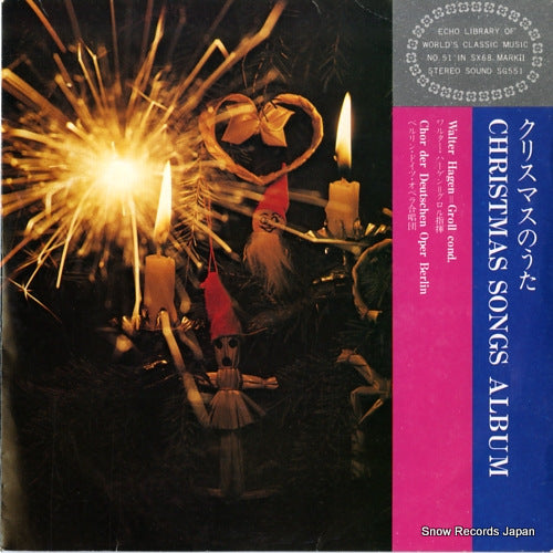 SG551 front cover