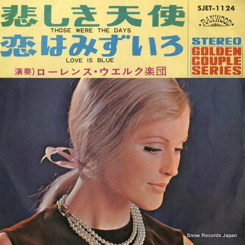 SJET-1124 front cover