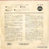 CP-4107 back cover