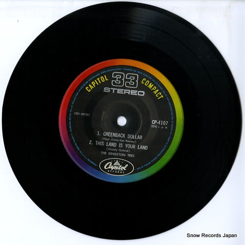 CP-4107 disc