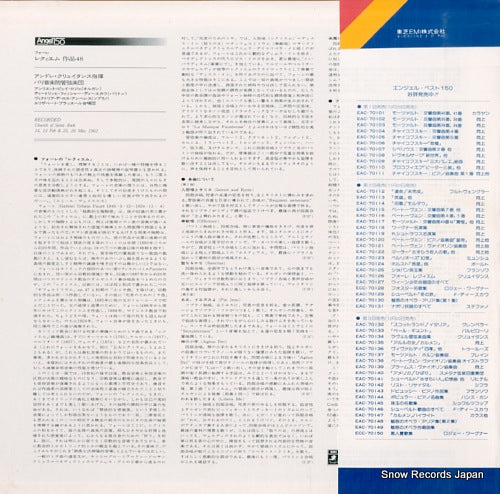 EAC-70126 back cover