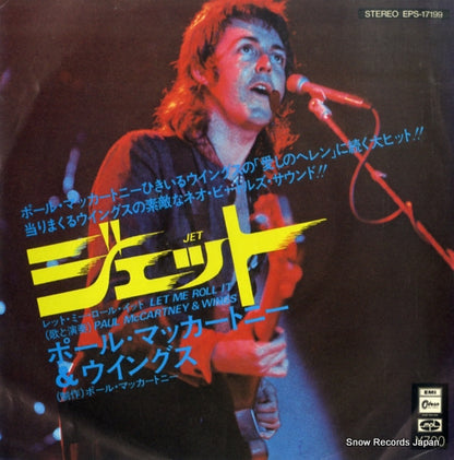 EPS-17199 front cover