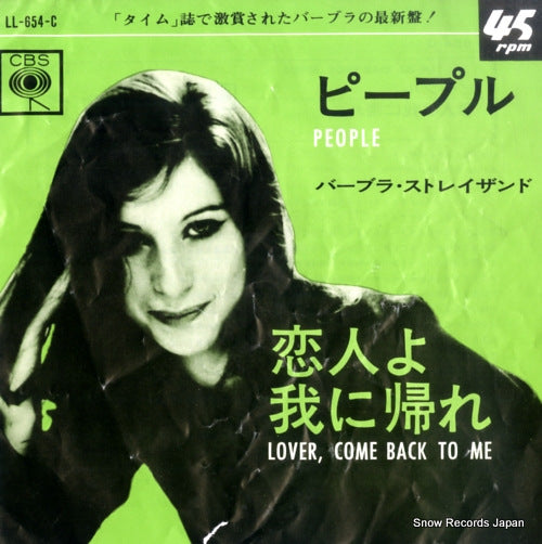 LL-654-C front cover