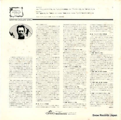 EAC-30307 back cover